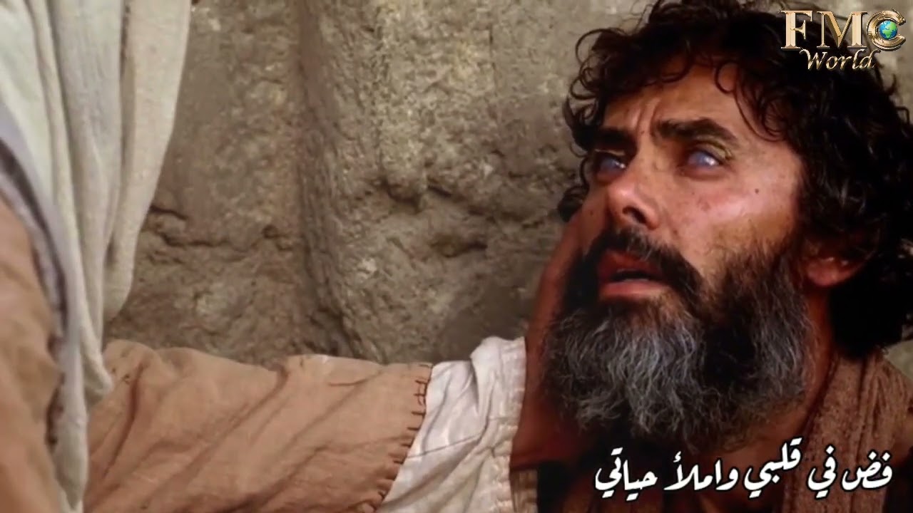 إلى بئر السامرة ترنيم روعة للمرنمة ماغي وارطان