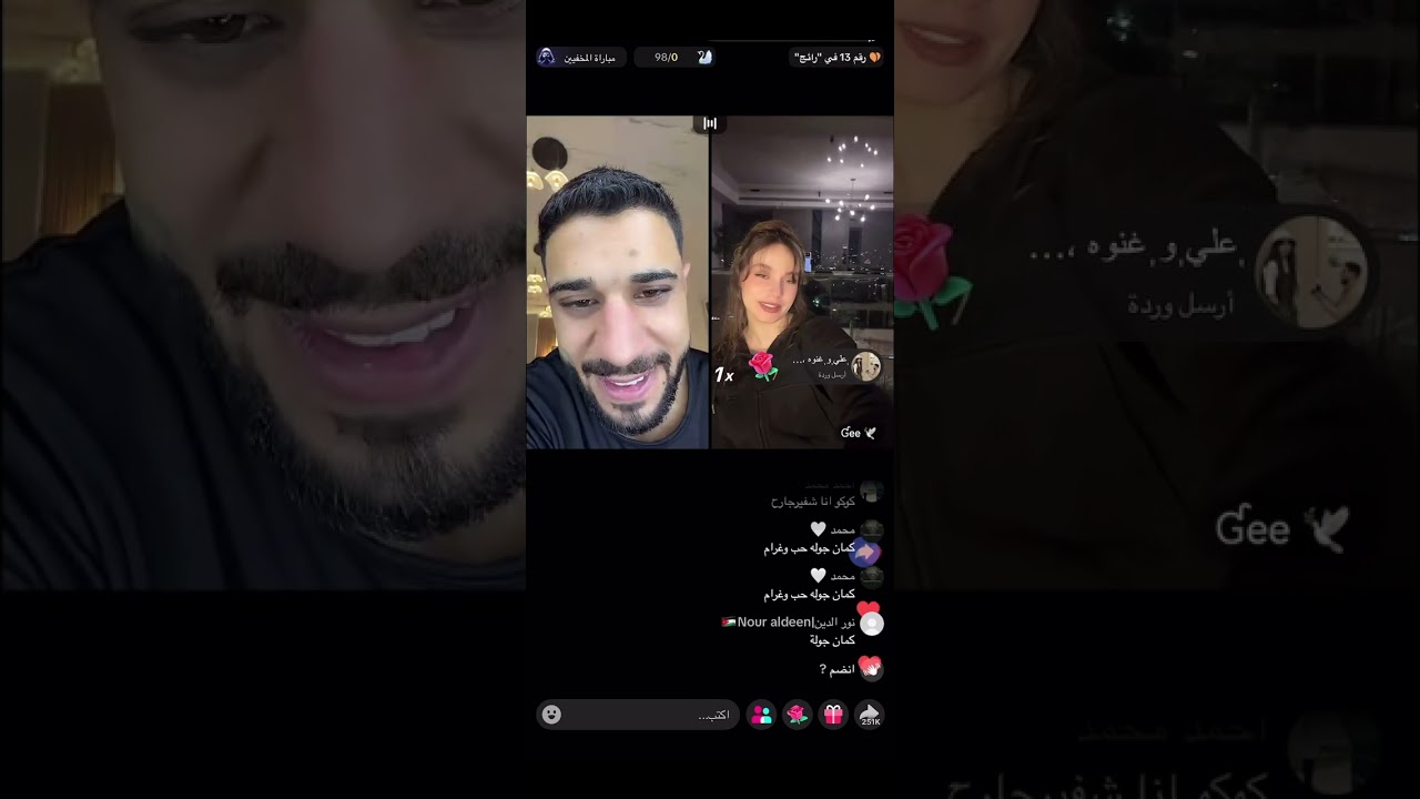 لايڤ غنوة وعلي جزء الاخير 11/02/2026