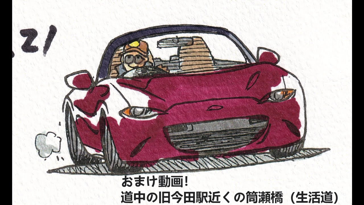 2026 02 15 かわなみCR 旧安芸飯室