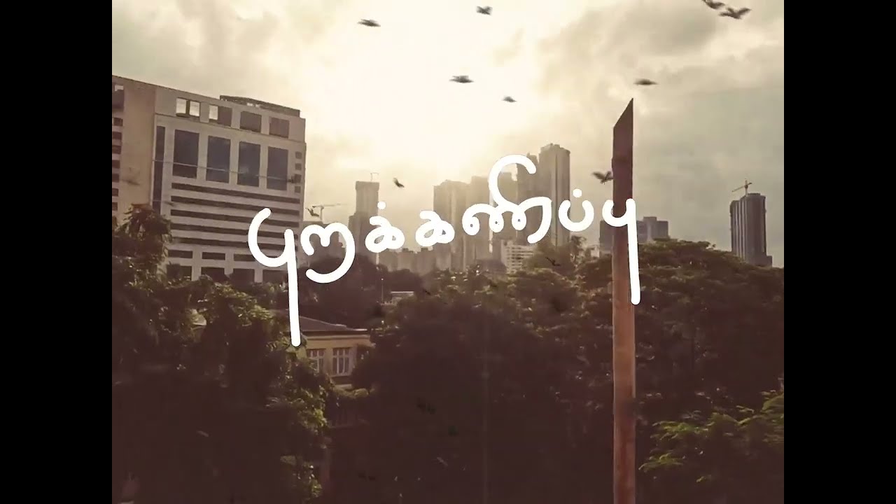 Syan Saheer - Purakanipu | Produced By BamBoy