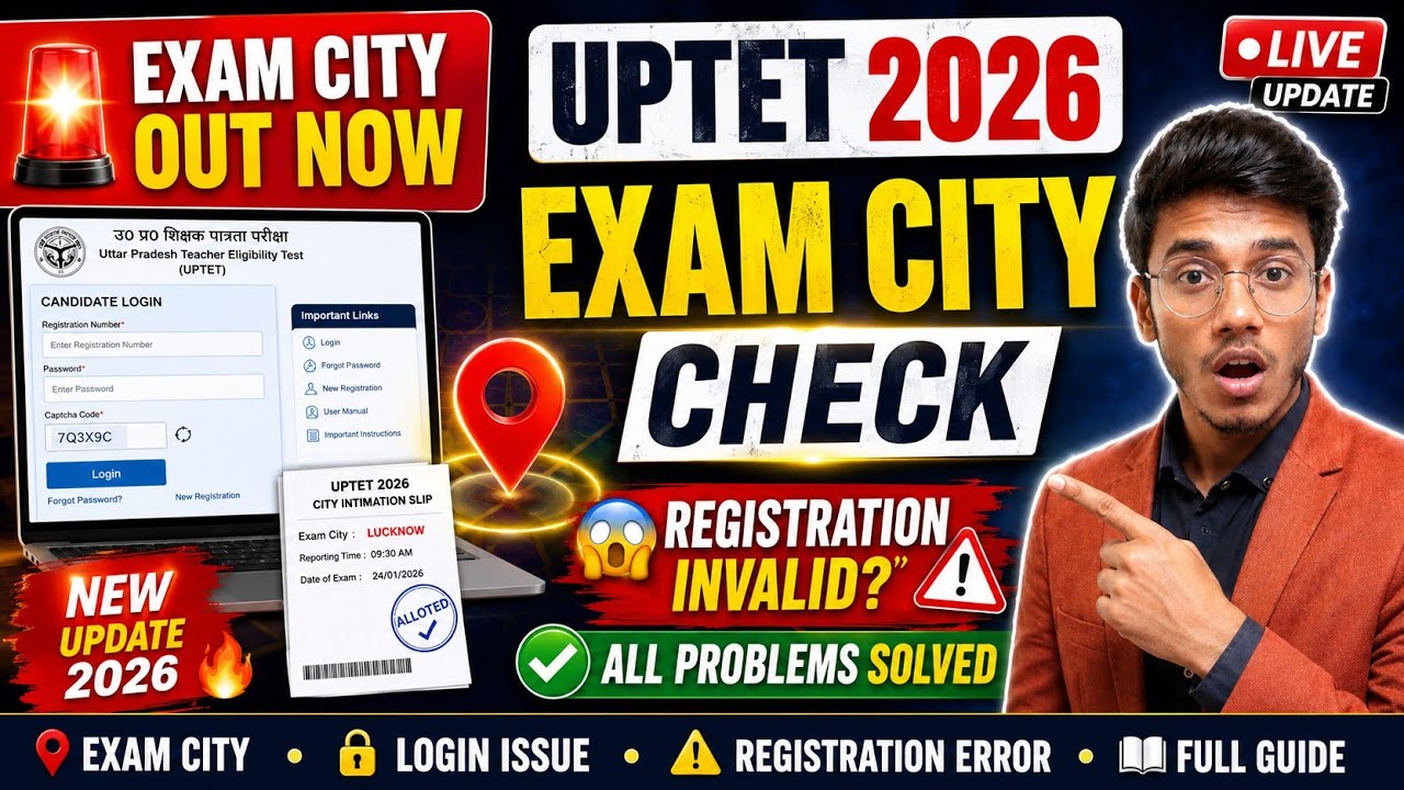UPTET Exam City 2026 Out Now | Exam City Kaise Check Kare | Registration Number Invalid? Fixed 