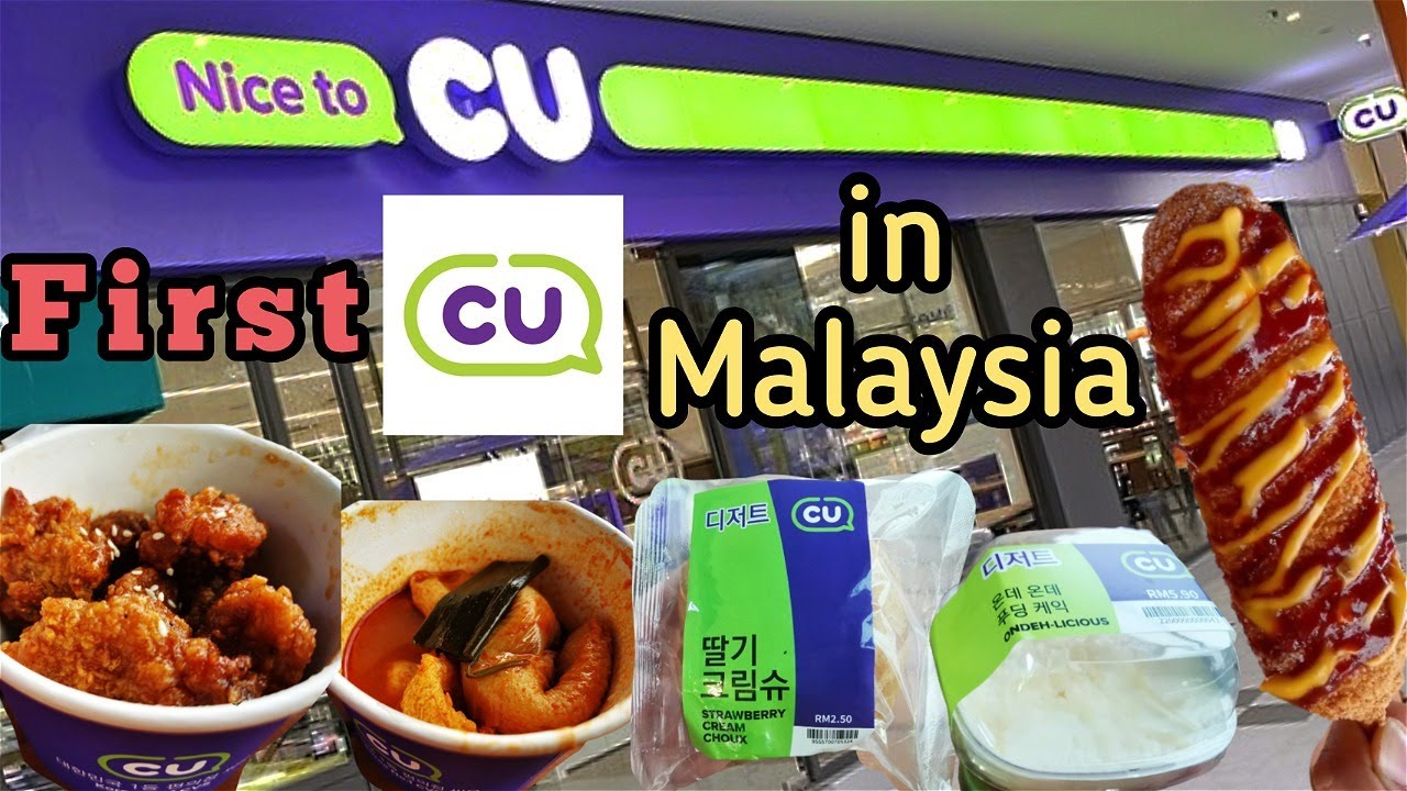 Must Try Food in CU Korean Convenience Store Malaysia