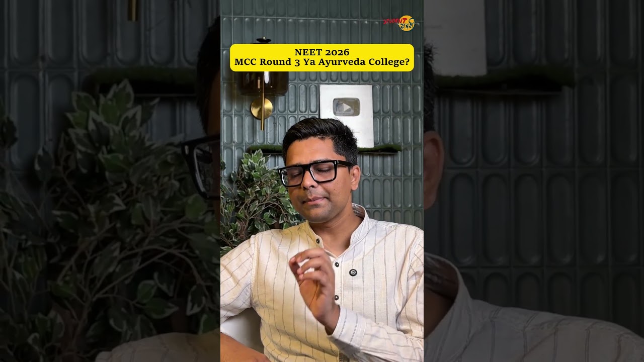 N 1379 NEET 2024 MCC Round 3 or Ayurveda College 1