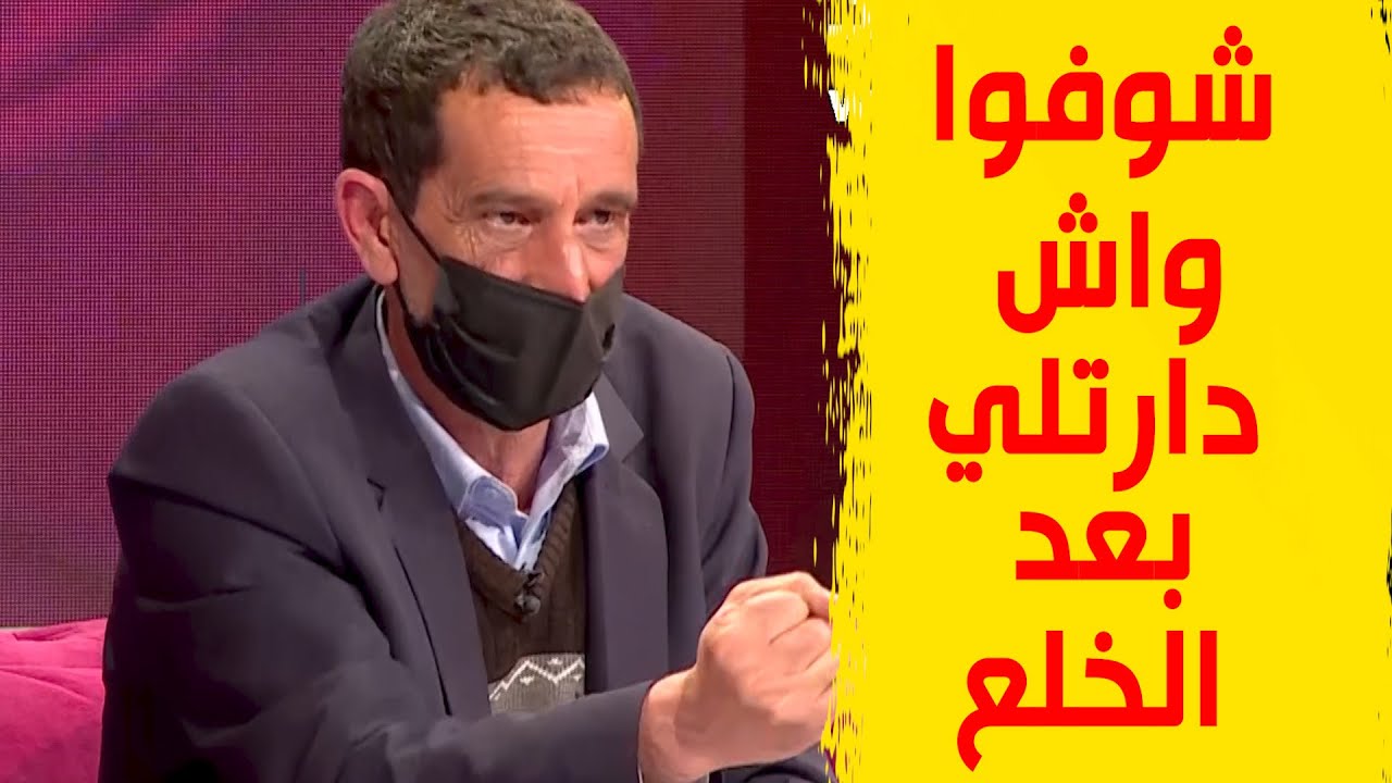 شاهدوا ماذا فعلت له زوجته بعد الخلع.. وقائع صادمة