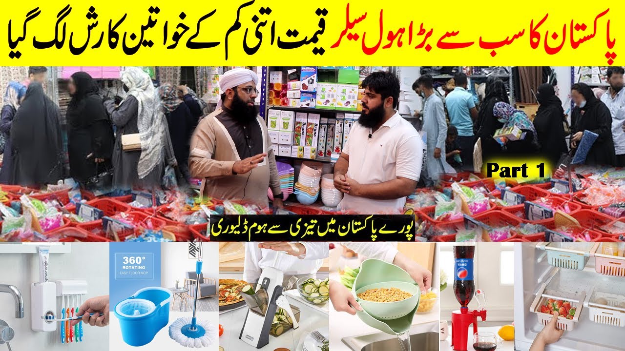Wholesale Shop Of Unique Gadgets | Smart Appliances for Home | Imran Attari Gadgets Part 1