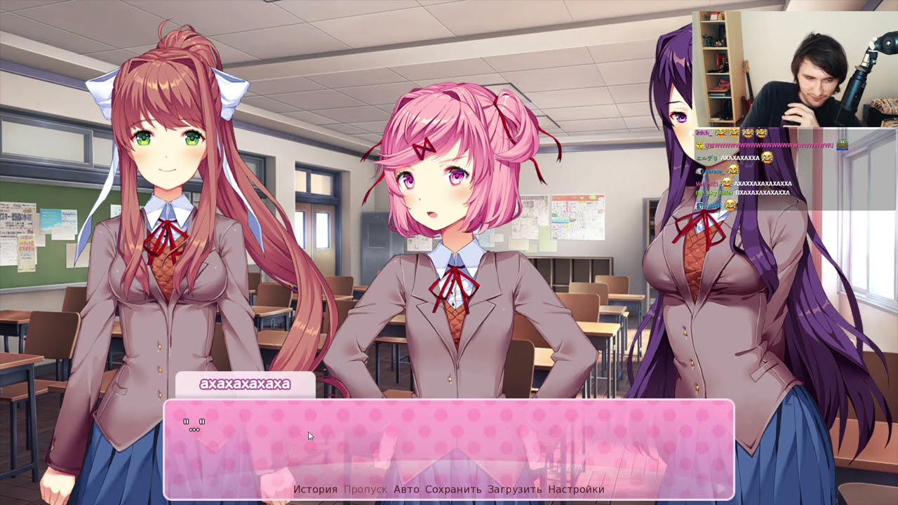 Юзя проходит Doki Doki Literature Club! | UselessMouth