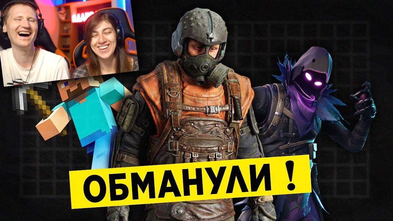 😱КАК ОБМАНЫВАЮТ ТРЕЙЛЕРЫ ИГР? ТЫ ОФИГЕЕШЬ!!! | РЕАКЦИЯ на King Dm (Кинг Дм)
