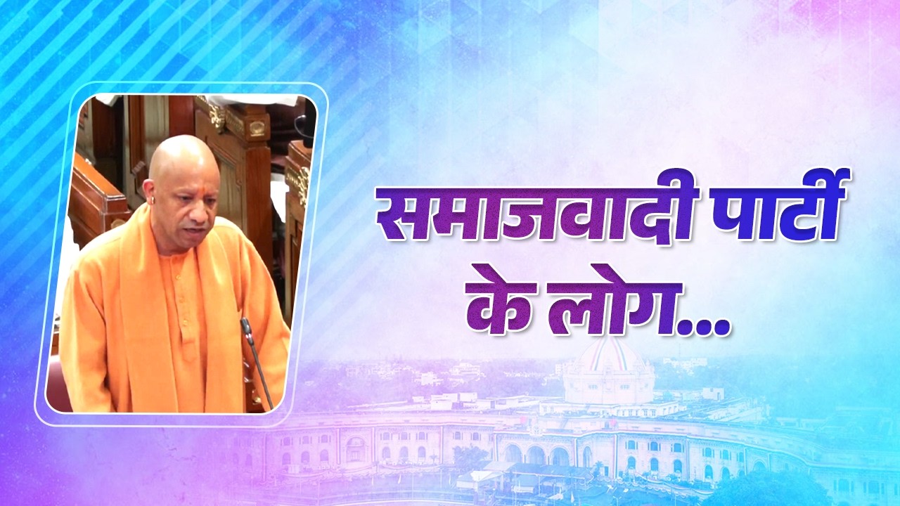 सपा के लोग डॉ. राम मनोहर लोहिया जी और 'लोकनायक' जयप्रकाश नारायण जी का नाम लेंगे, लेकिन...