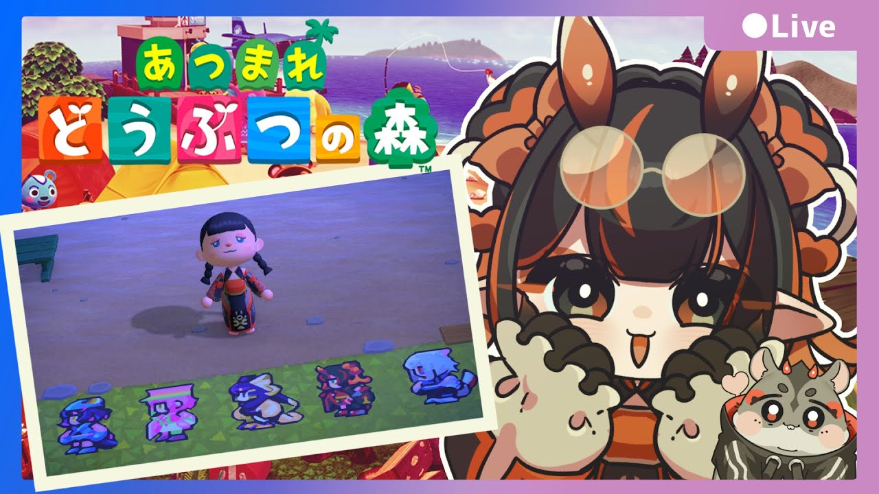 #あつ森☘︎《⚘⚘⚘友達の島訪問⚘⚘⚘》#新人vtuber☘︎ #縦型配信☘︎ #あつまれどうぶつの森☘︎