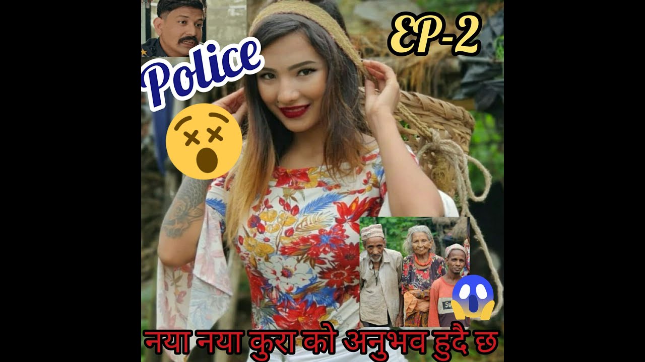 BHIM DAI HOME DEVGHAT/ DEUPUR || VLOG - 2