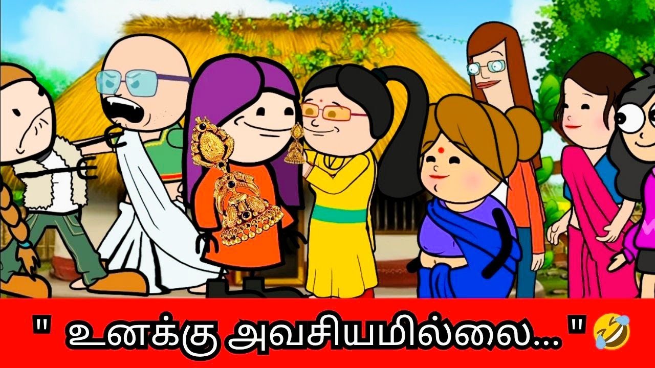 ‼️🤯 அவங்க வீட்டு பிரச்சினையில தலையிட உனக்கு அவசியமில்லை 🤣🤣🤣#nettavallicomedy #viraltrending 