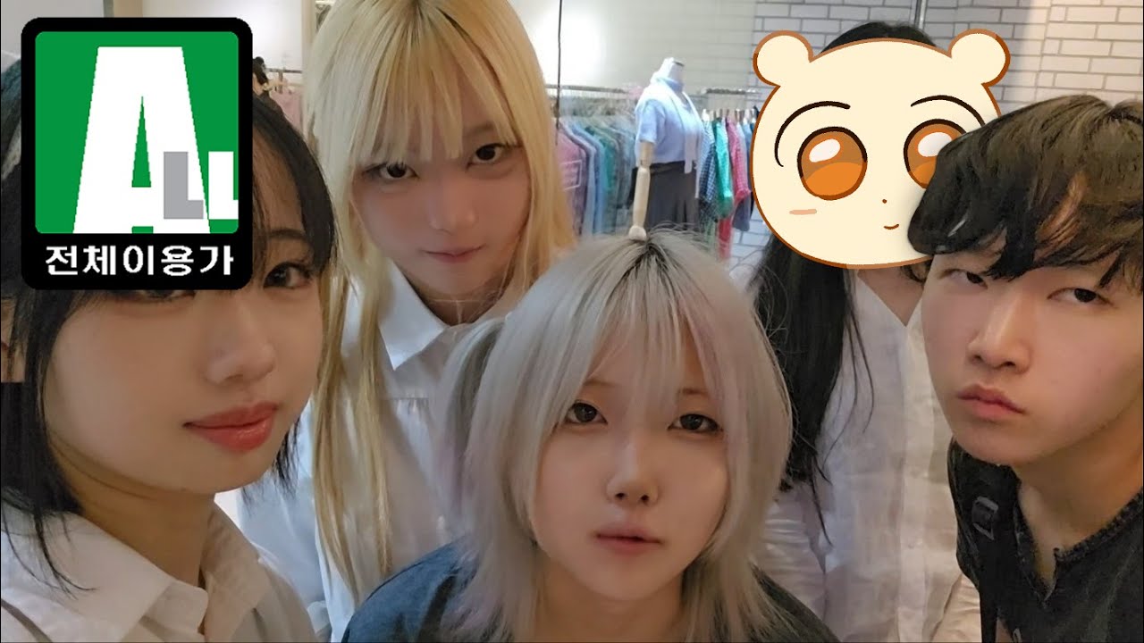 빨간딱지 붙었던 브이로그