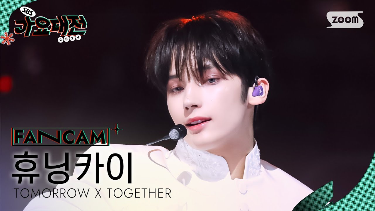 [2024가요대전4K] 투모로우바이투게더 휴닝카이 'Forty One Winks + Over The Moon (Holiday Ver.)' (TXT HUENINGKAI FanCam)
