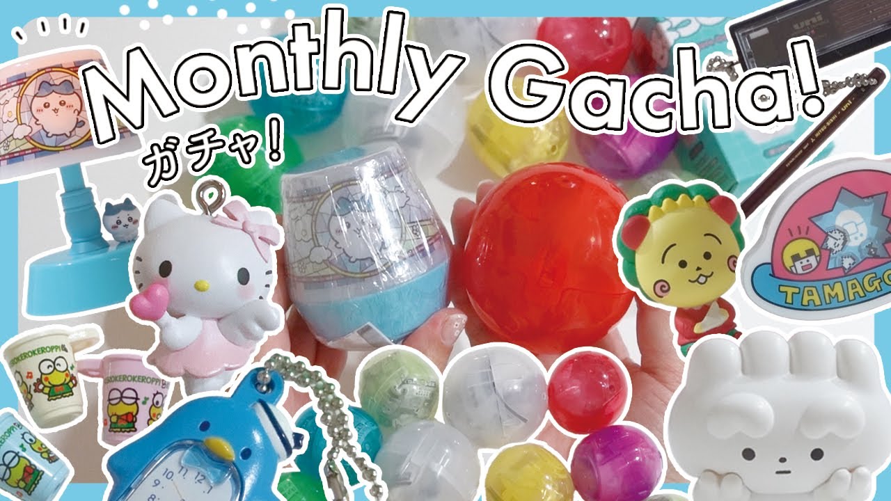 - Monthly Gacha! 2024 - 5月のガチャガチャ【vol.2】サンリオガチャ最高✨ちいかわ・コジコジなど新作ガチャ7選！