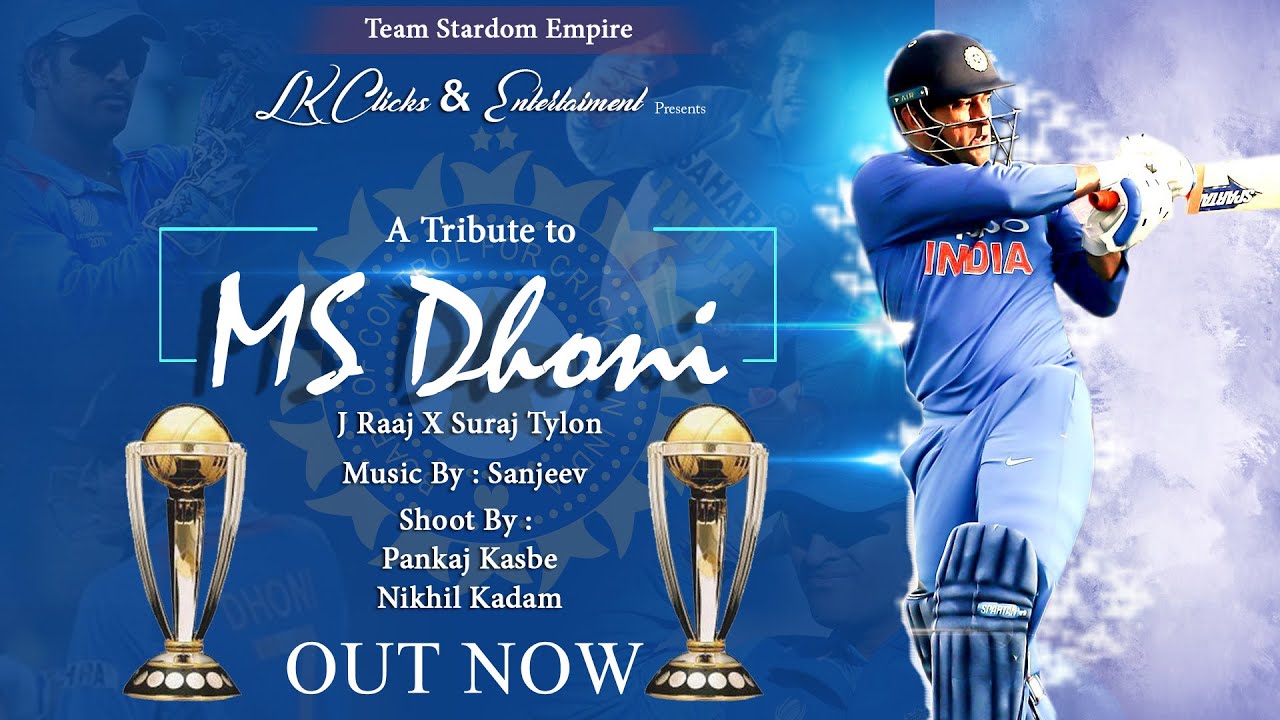 MS DHONI RAP SONG (OFFICIAL VIDEO) | JRAAJ X SURAJ TYLON | SANJEEV | LK ENTERTAINMENT