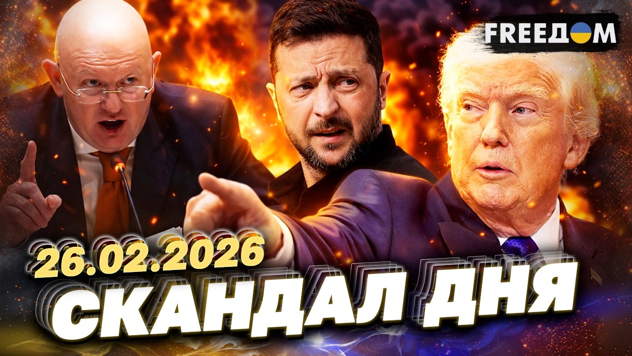 НОВИНИ, навколо яких багато таємниць! Розмова Зеленського з Трампом!