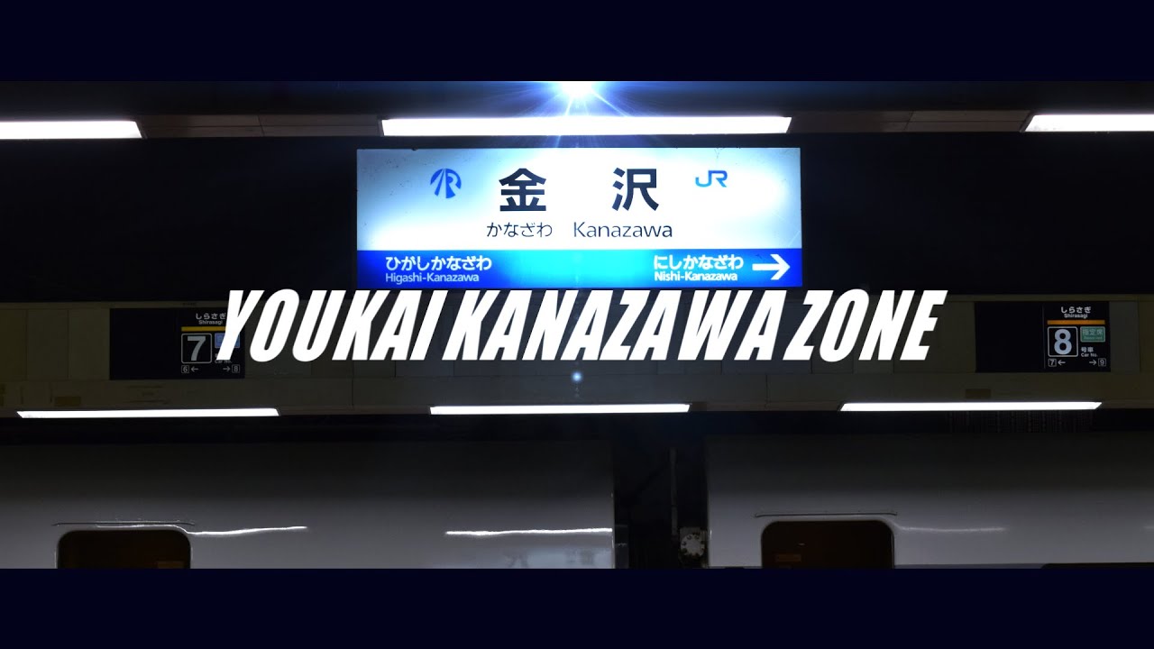 Youkai Kanazawa Zone