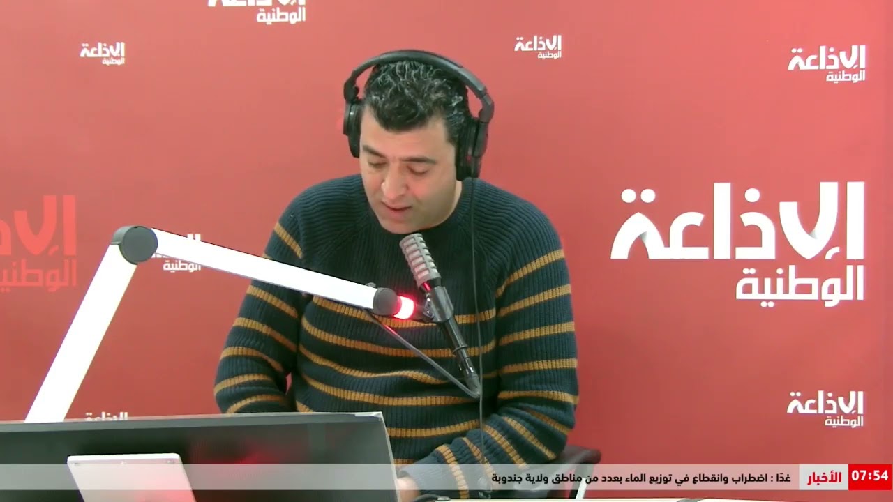 أخبار الرياضة | ليوم 16 ـ 02 ـ 2026