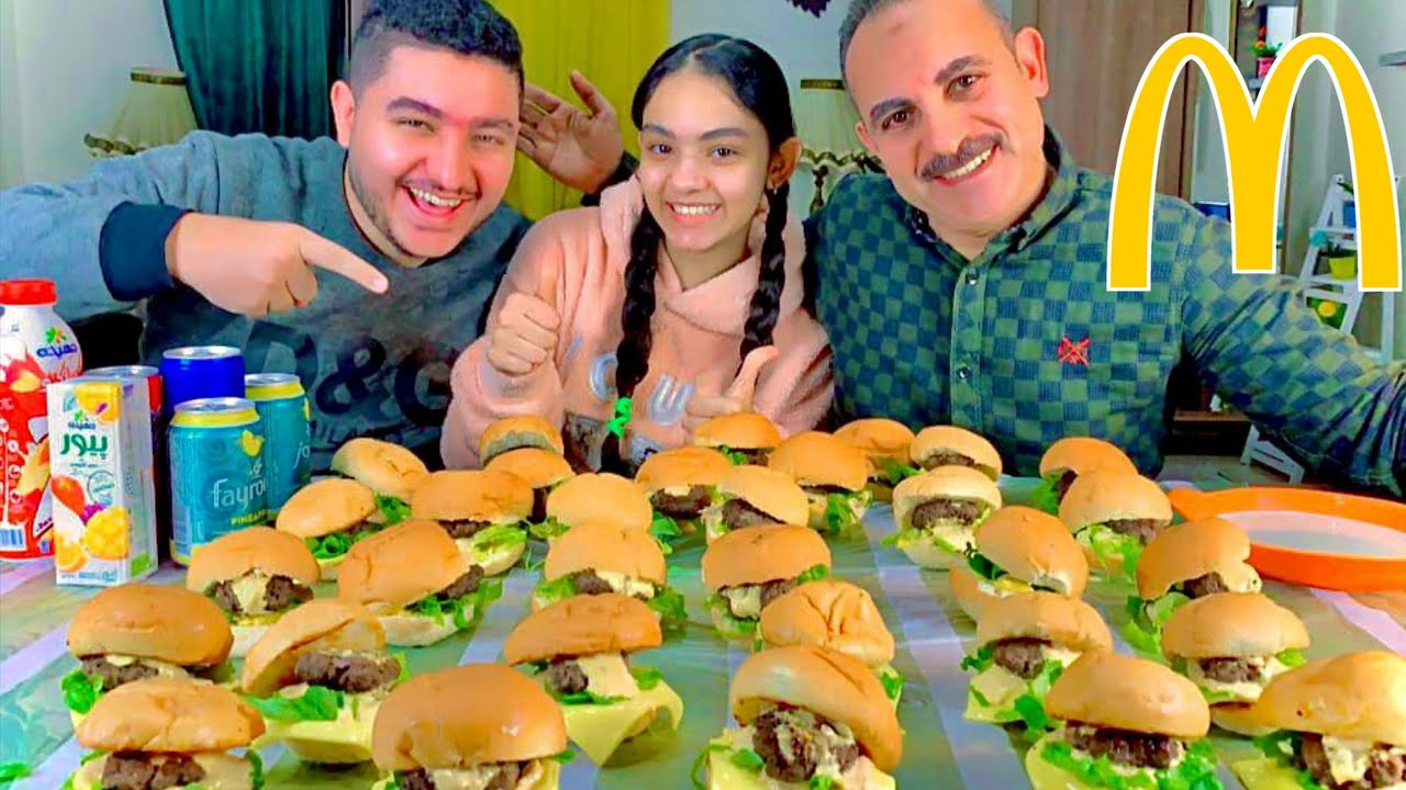 تحدى اللى تقدر تاكله💰 ادفعلك🍔 تمنه على كميه كبيره من برجر ماك ماما / الطعم صدمنا