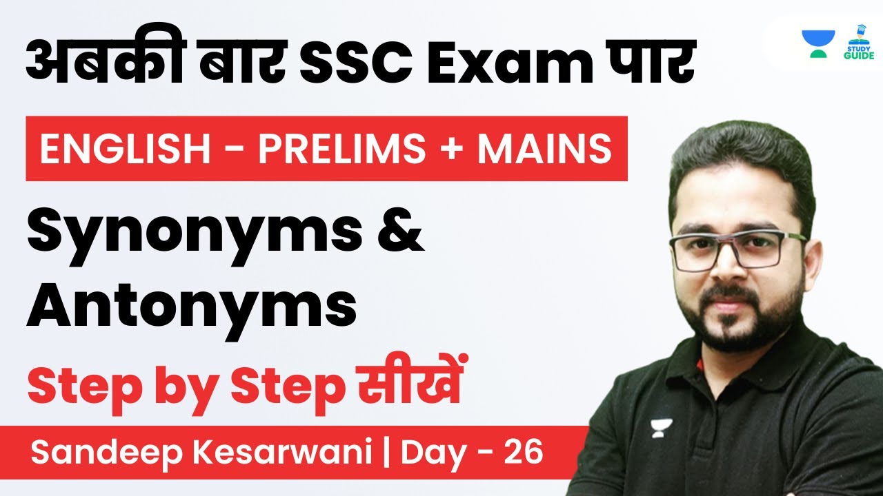 Synonyms and Antonyms | Day - 26 | English | SSC Exams | Sandeep Kesarwani