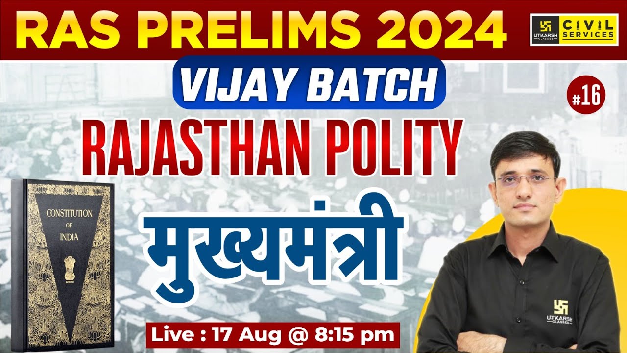RAS Prelims 2024 | Vijay Batch | Rajasthan Polity (मुख्यमंत्री) | By Kuldeep sir | RAS Utkarsh