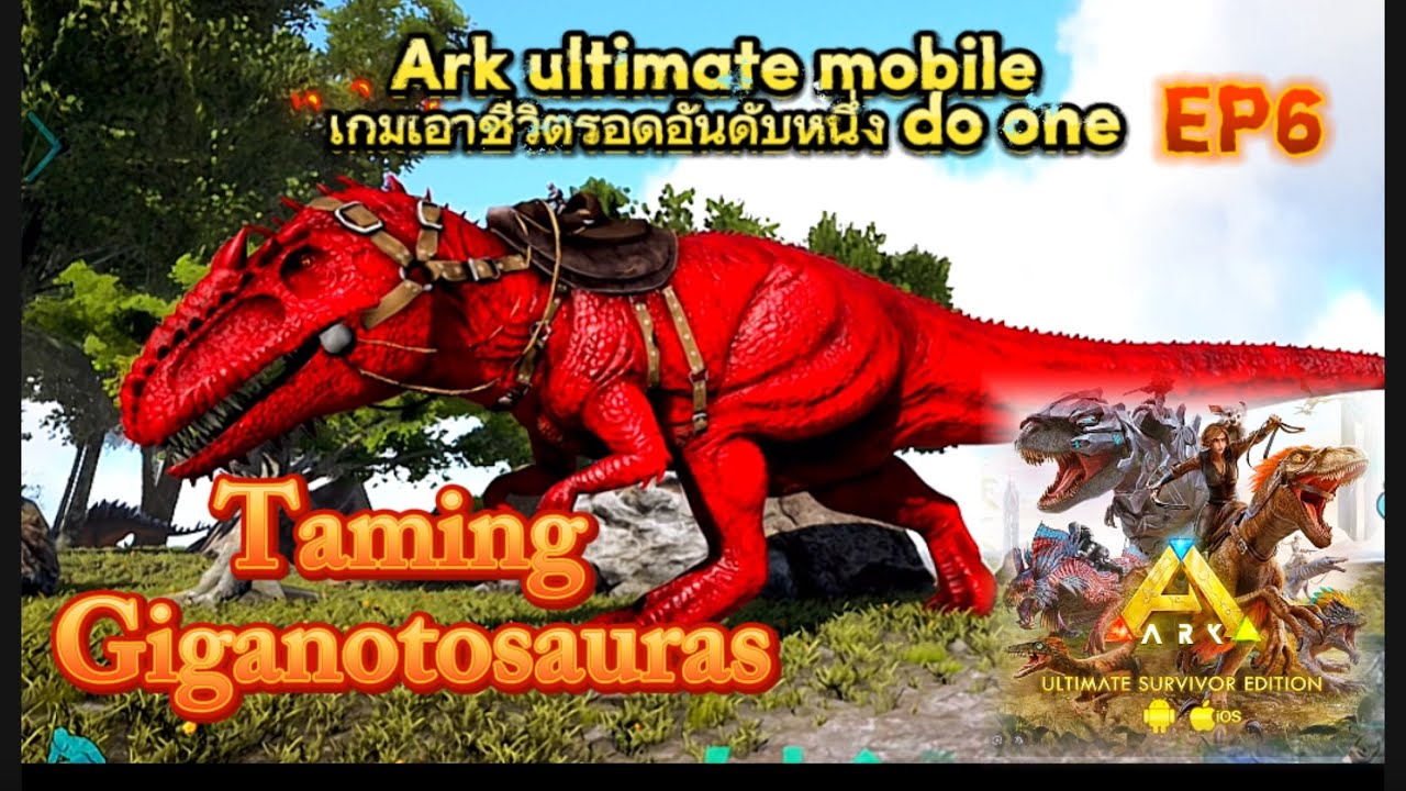 Ark ultimate mobile Ep6 Taming Giganotosauras #เกมเอาชีวิตรอดอันดับหนึ่ง #1happy #games #ark