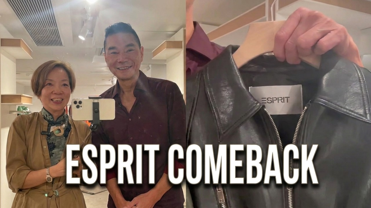 [裝容篇]：Esprit 返嚟喇