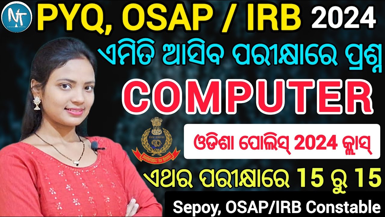 OSAP IRB Constable Battalion ଏମିତି ଆସିବ ପ୍ରଶ୍ନ ll Previous year all Questions with Answers analysis