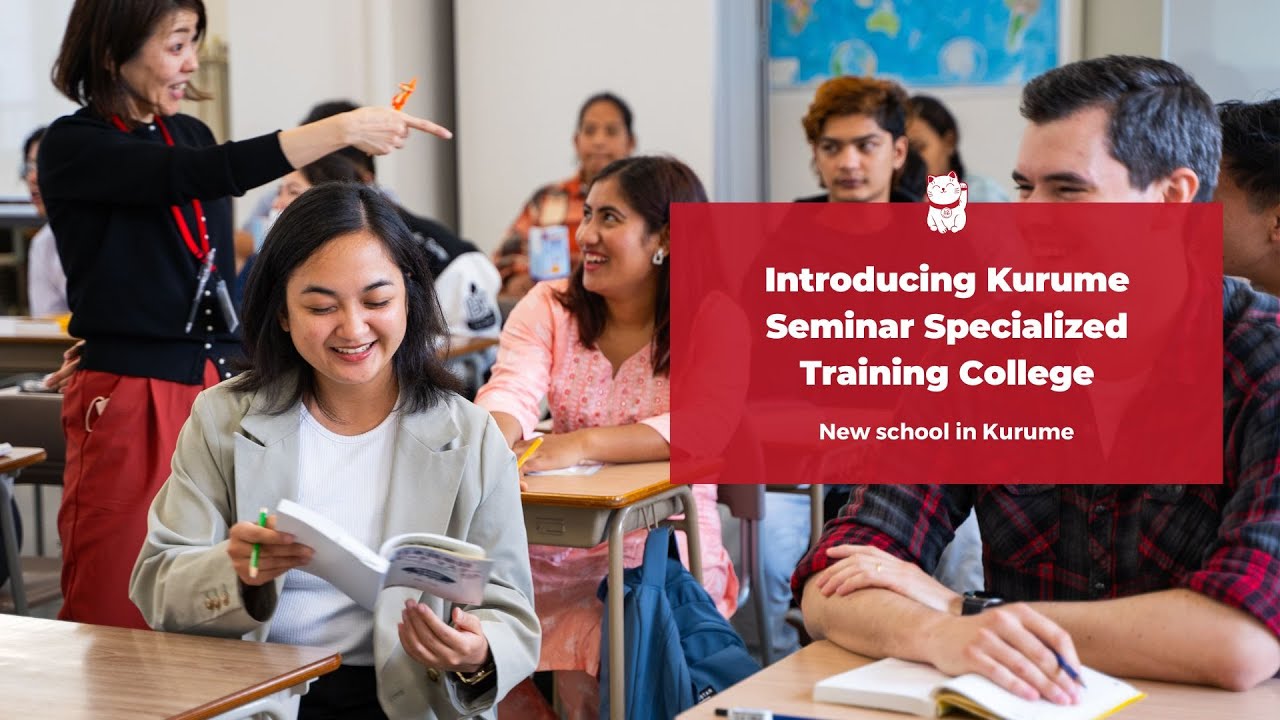 Introducing Kurume Seminar Specialized Training College: A new school in Kyushu's Kurume city