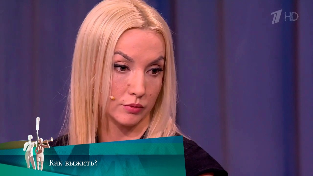 МЖ. Как выжить? 11.04.2017