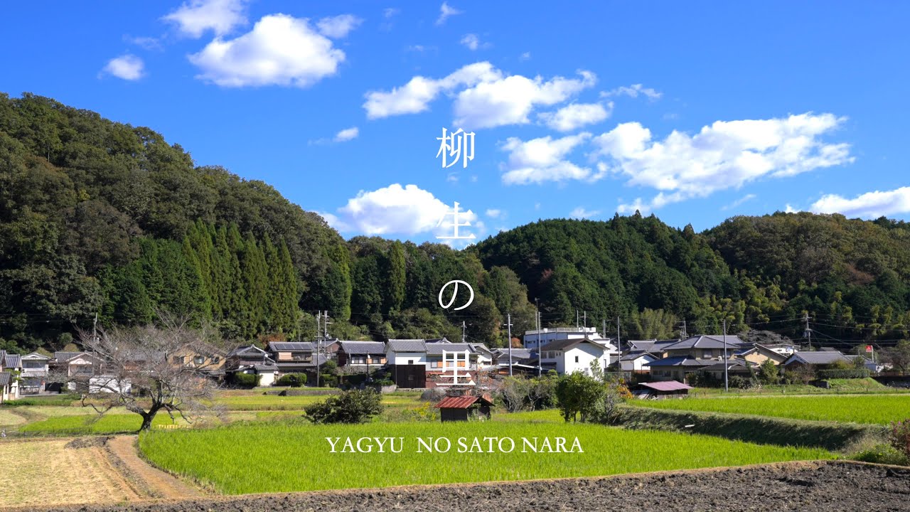 【鬼滅之刃的起源地：柳生の里】叢林中神秘的一刀石｜大劍豪柳生的故鄉｜奈良小眾旅行打卡推薦