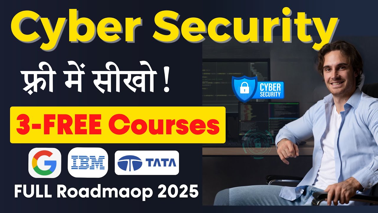 Cyber Security Expert FREE में कैसे बने? | Google, IBM, TATA Job Ready Courses 🔥 (2025)