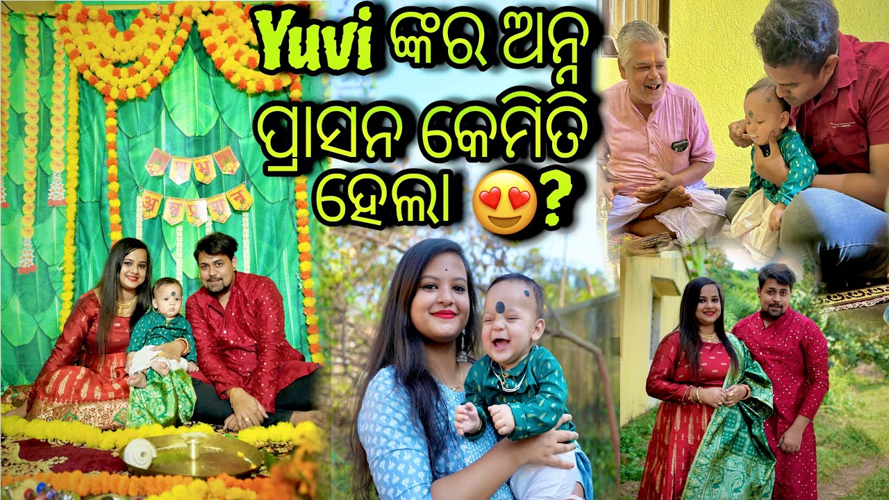 Yuvi ଙ୍କର ଅନ୍ନ ପ୍ରାସନ କେମିତି ହେଲା 😱😍? |RAABHI |ODIA VLOGS
