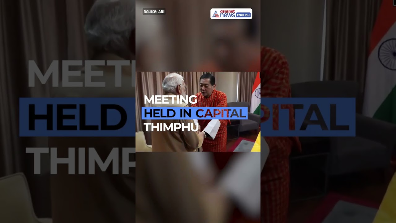 Премьер-министр Моди встретился с четвертым королем Бутана Джигме Сингье Вангчуком в Тхимпху