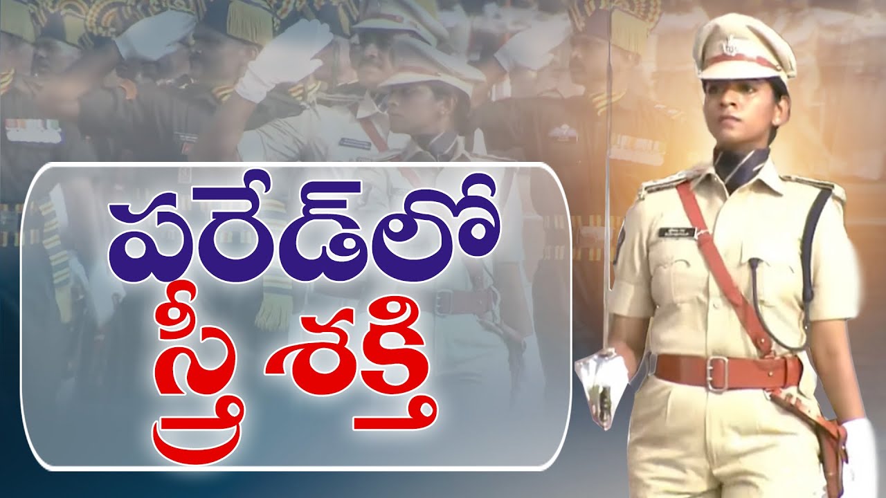 Women Shines at Amaravati’s First Republic Day Celebrations