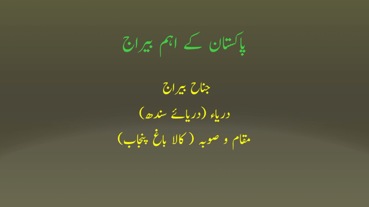 most berajes of Pakistannofilter #mostbeautifulface # #mostbeautifulgirlintheworld#