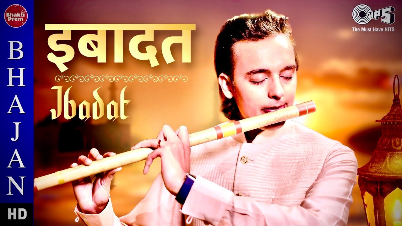 IBADAT | Blessings Always | Guruji | Siddharth Mohan | Bawa Gulzar | Latest