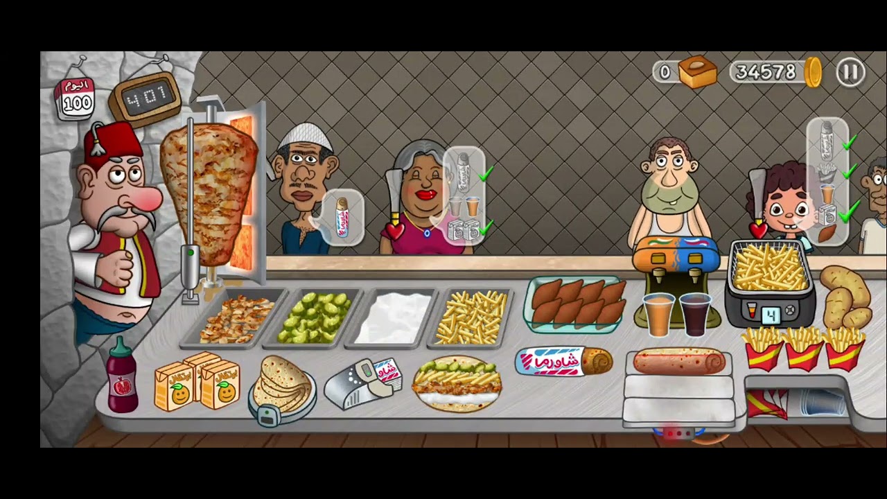 شاورما جرب وشوف إلي صار