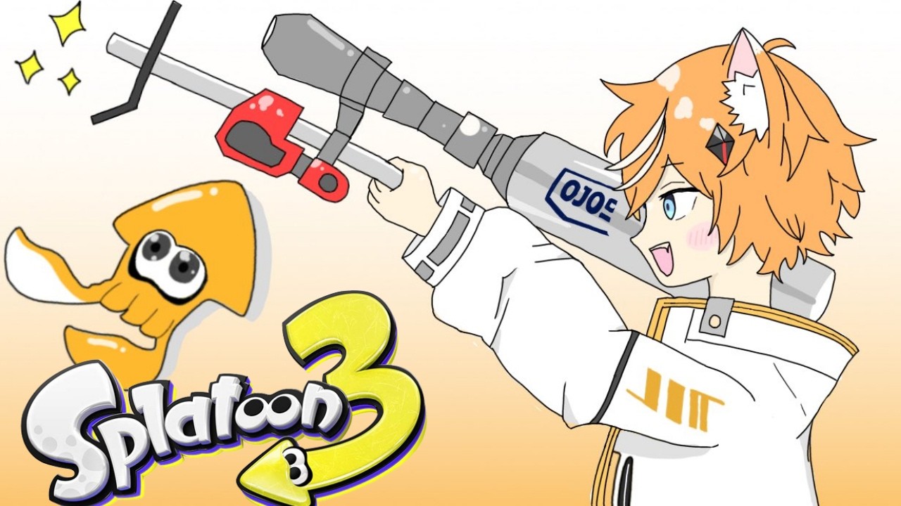XP3000を目指すリッター配信【スプラトゥーン3】