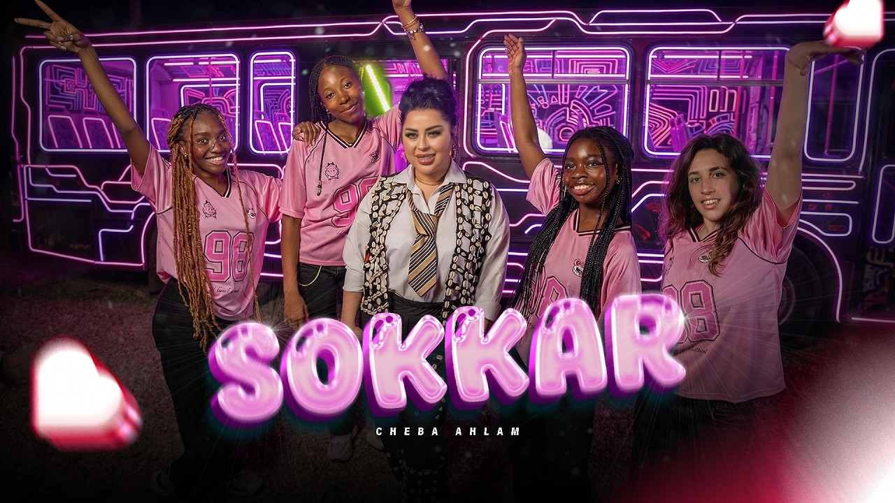 CHEBA AHLAM - SOKKAR  -  (Official Music Video )