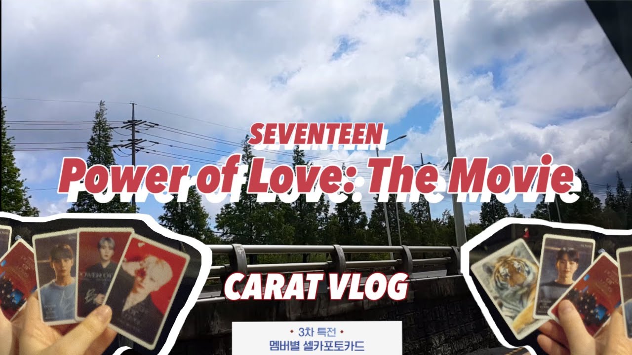 [캐럿로그 #10] 세븐틴 파워오브러브 더 무비 후기▪그런데 이제 노래방을 곁들인▪광란의 특전깡▪또 랜덤지옥▪포토플레이▪with 홋프