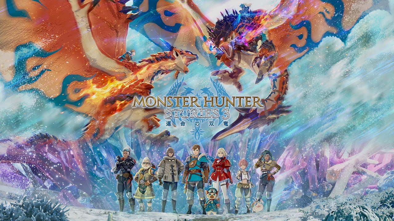 『モンスターハンターストーリーズ3 ～運命の双竜～』 #1 引き継ぎなし最初から