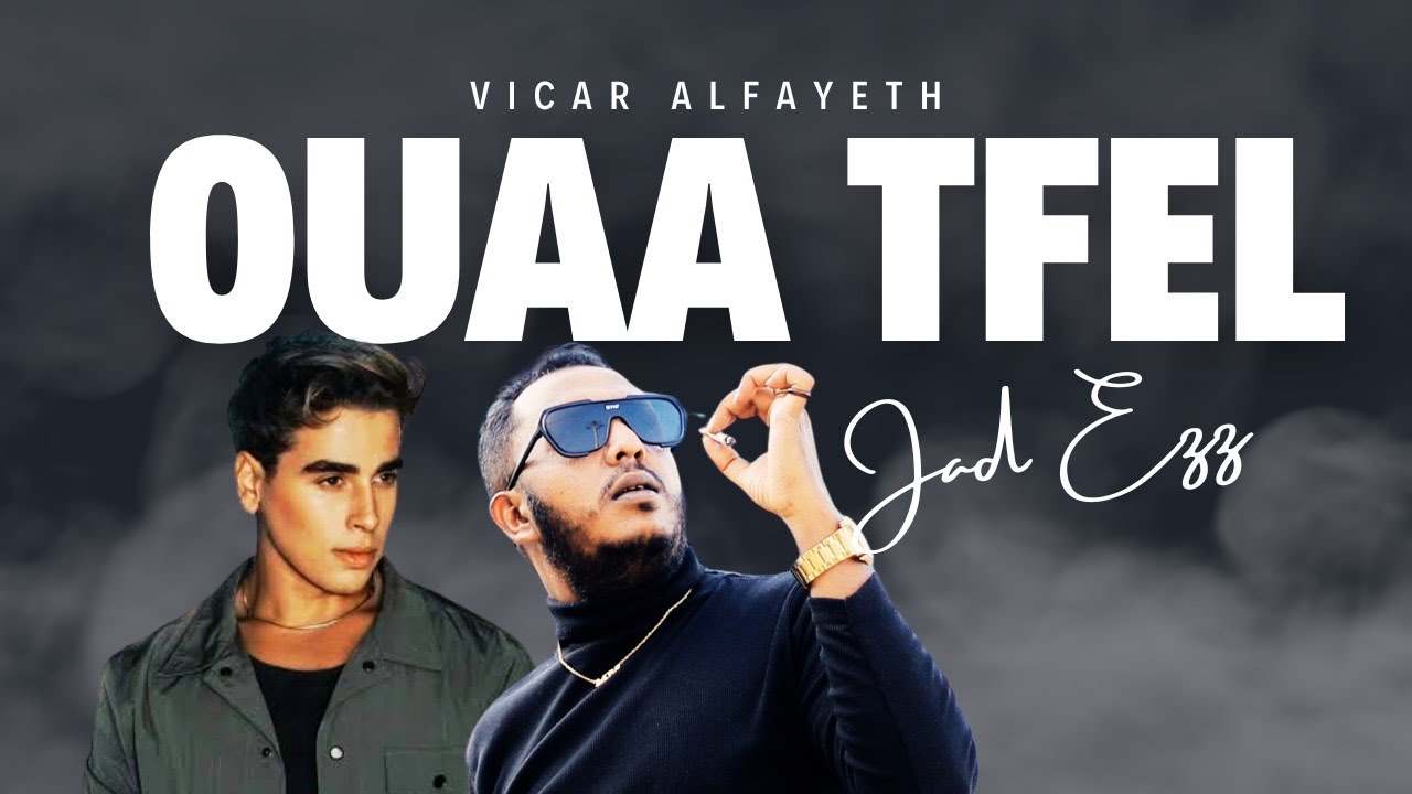 Jad Ezz - Ouaa Tfel || Cover &bull; Vicar Alfayeth