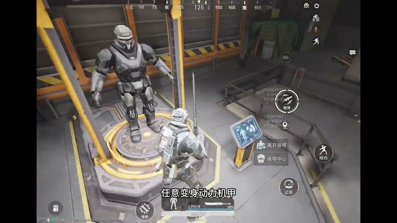 地铁模式新功能🤩居然能交易变卖物!还能无限变身动力机甲！！！@无所畏惧的钢蛋（热白） #和平精英 #地铁逃生#和平精英地铁逃生#和平精英体验服#游戏