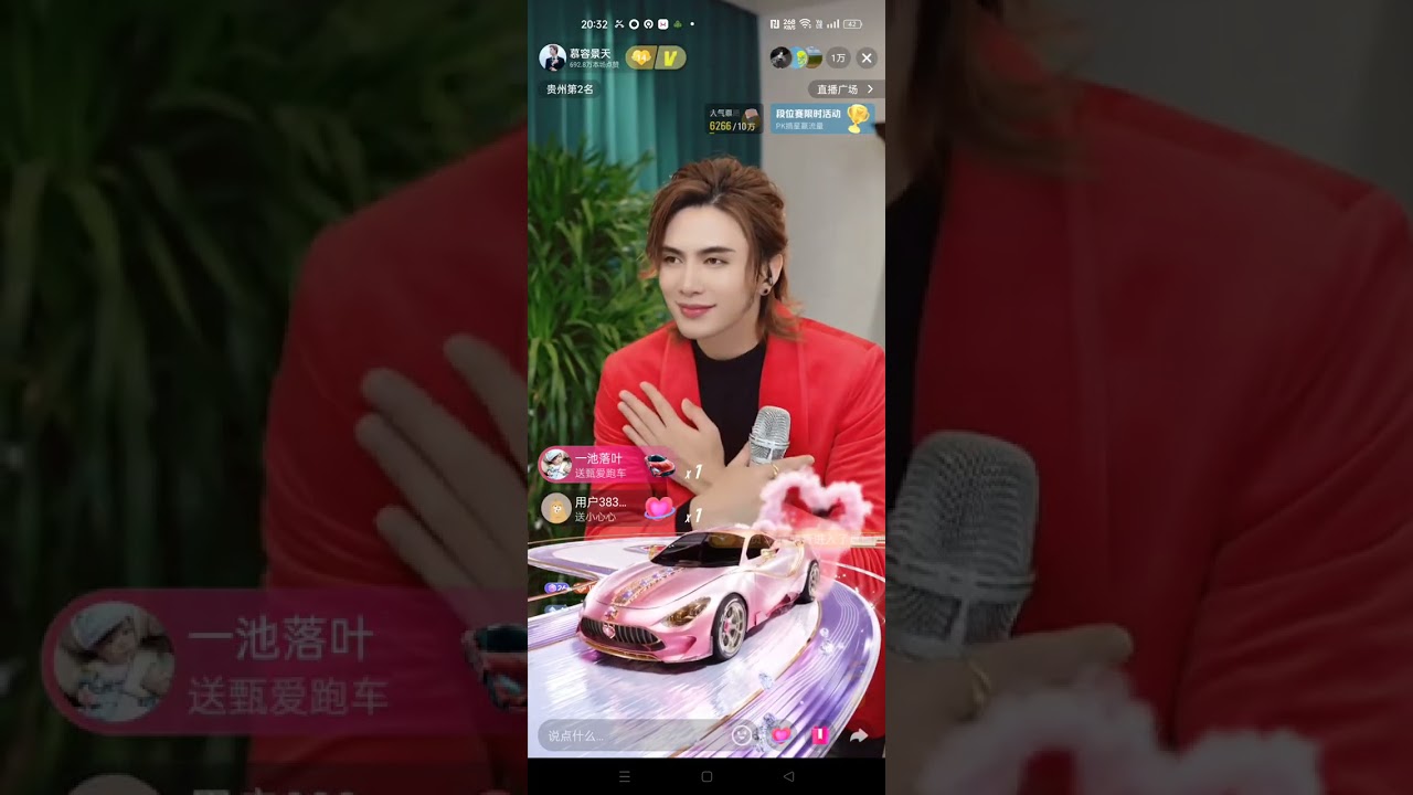 Murong Jingtian #慕容景天 live streaming Nov14,2025 random part 