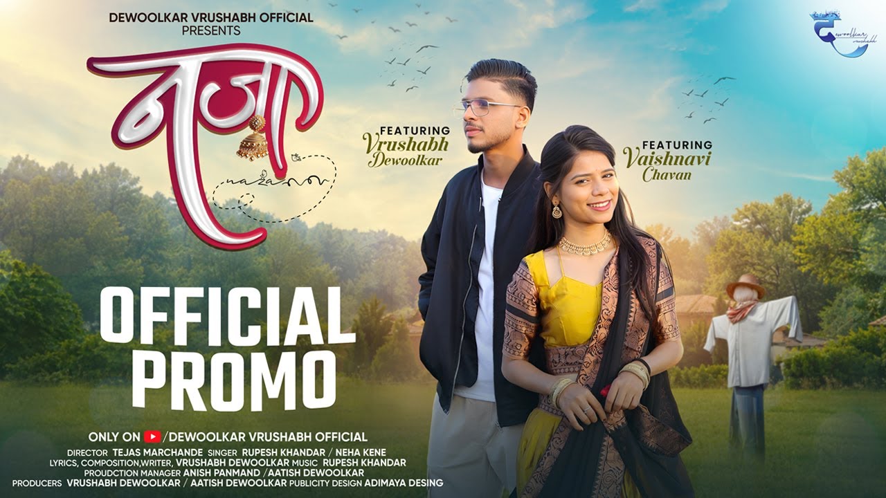 NAZA ( OFFICIAL PROMO ) VRUSHABH DEWOOLKAR  | VAISHNAVI CHAVAN | NEHA KENE | RUPESH KHANDAR |