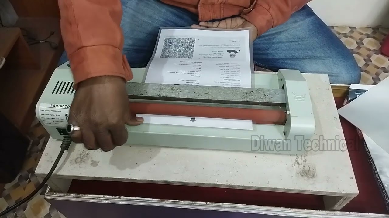 How to laminate Document || lamination kaise karte hai ||  लेमिनेशन कैसे करते है|