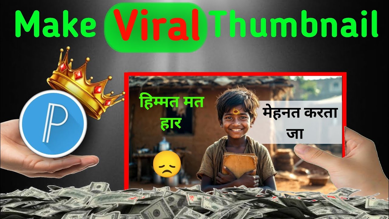 Make Viral Thumbnail | Ai Video Ke Liye Thumbnail Kaise Banaye | Make Youtube Thumbnail 