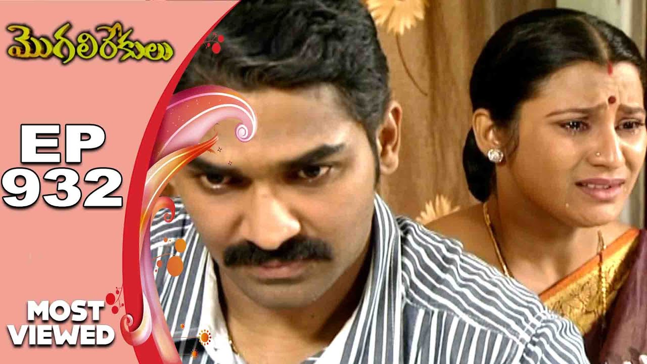EPISODE-932 || MOST VIEWED EPISODES || MOGALIREKULU || MANJULA NAIDU || SRIKANTH TV ||