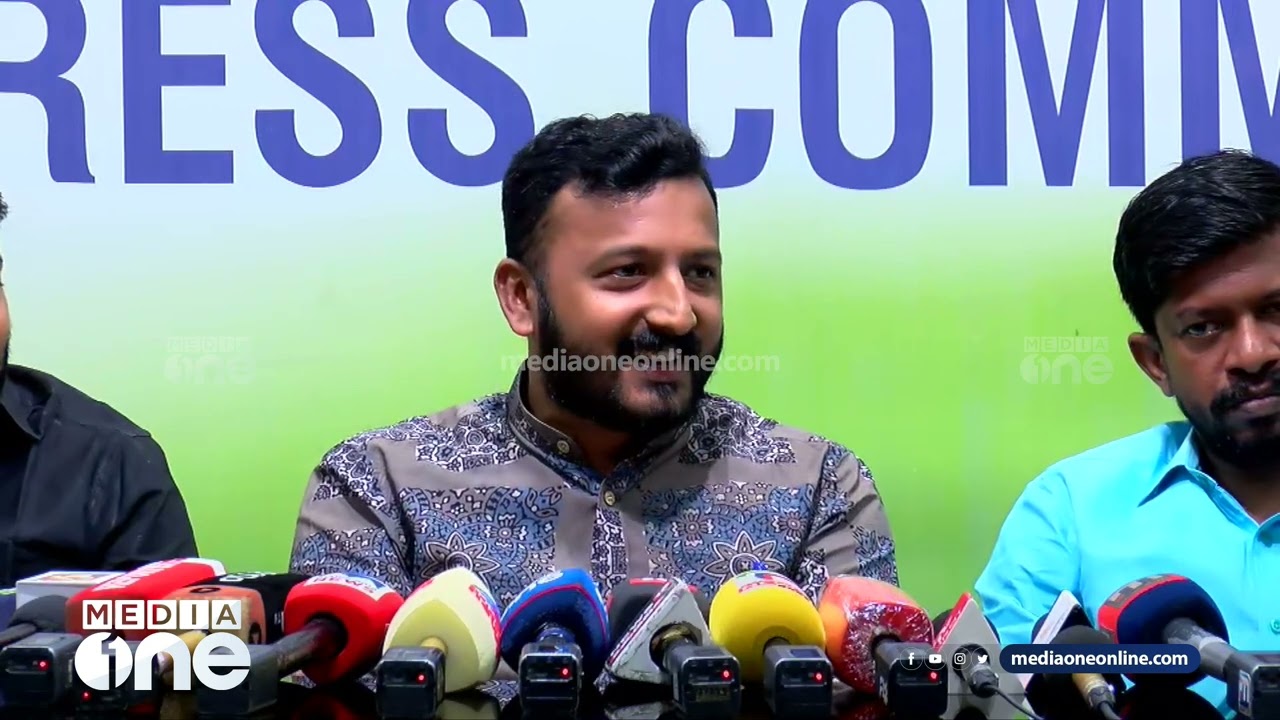 'ഏത് കേസിലാ മുഹമ്മദ് റിയാസിന്റെ വീട് വളഞ്ഞത്... ഞാൻ കേട്ടിട്ടില്ല...' Rahul Mamkootathil